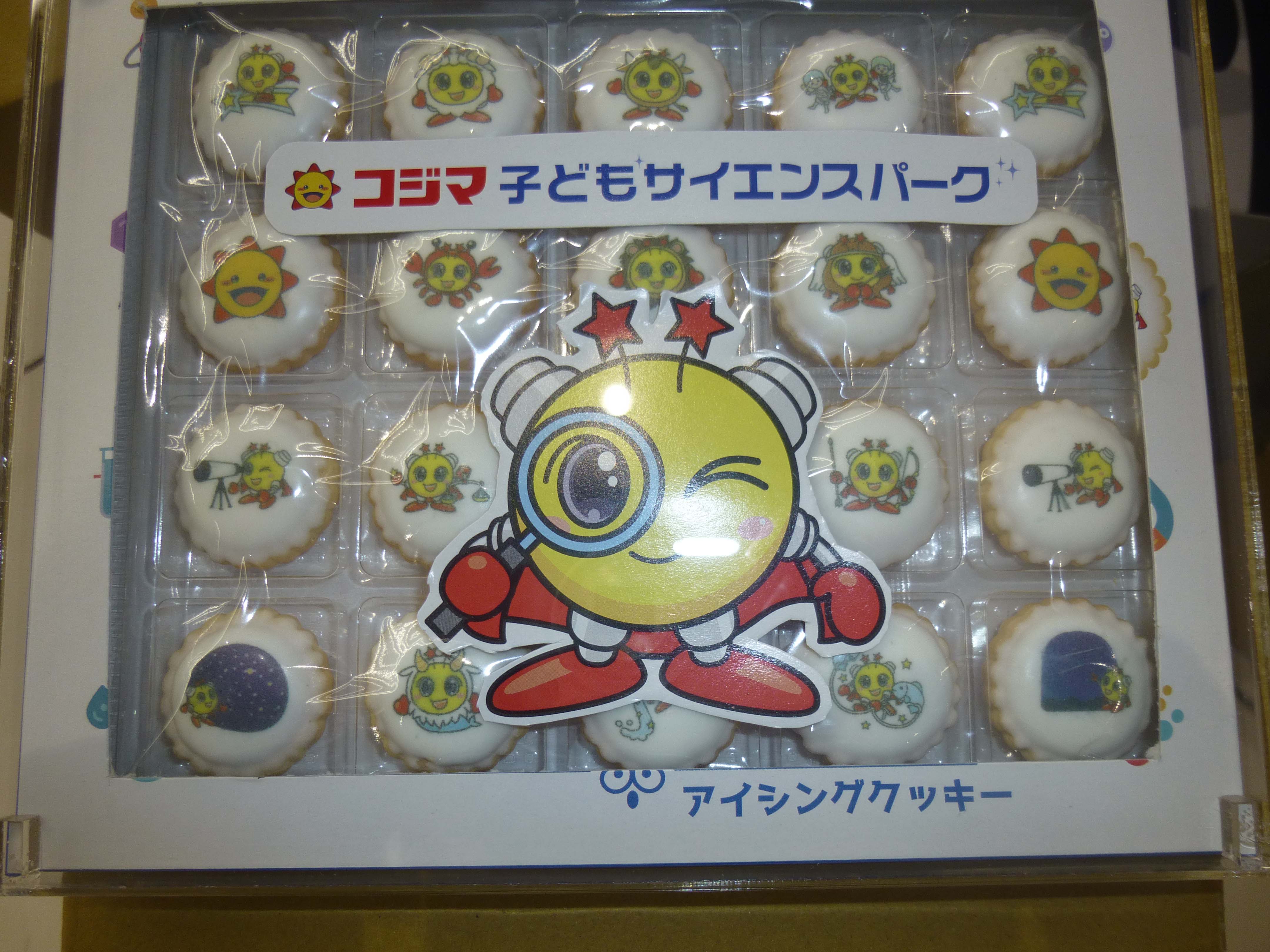 アイシングクッキー