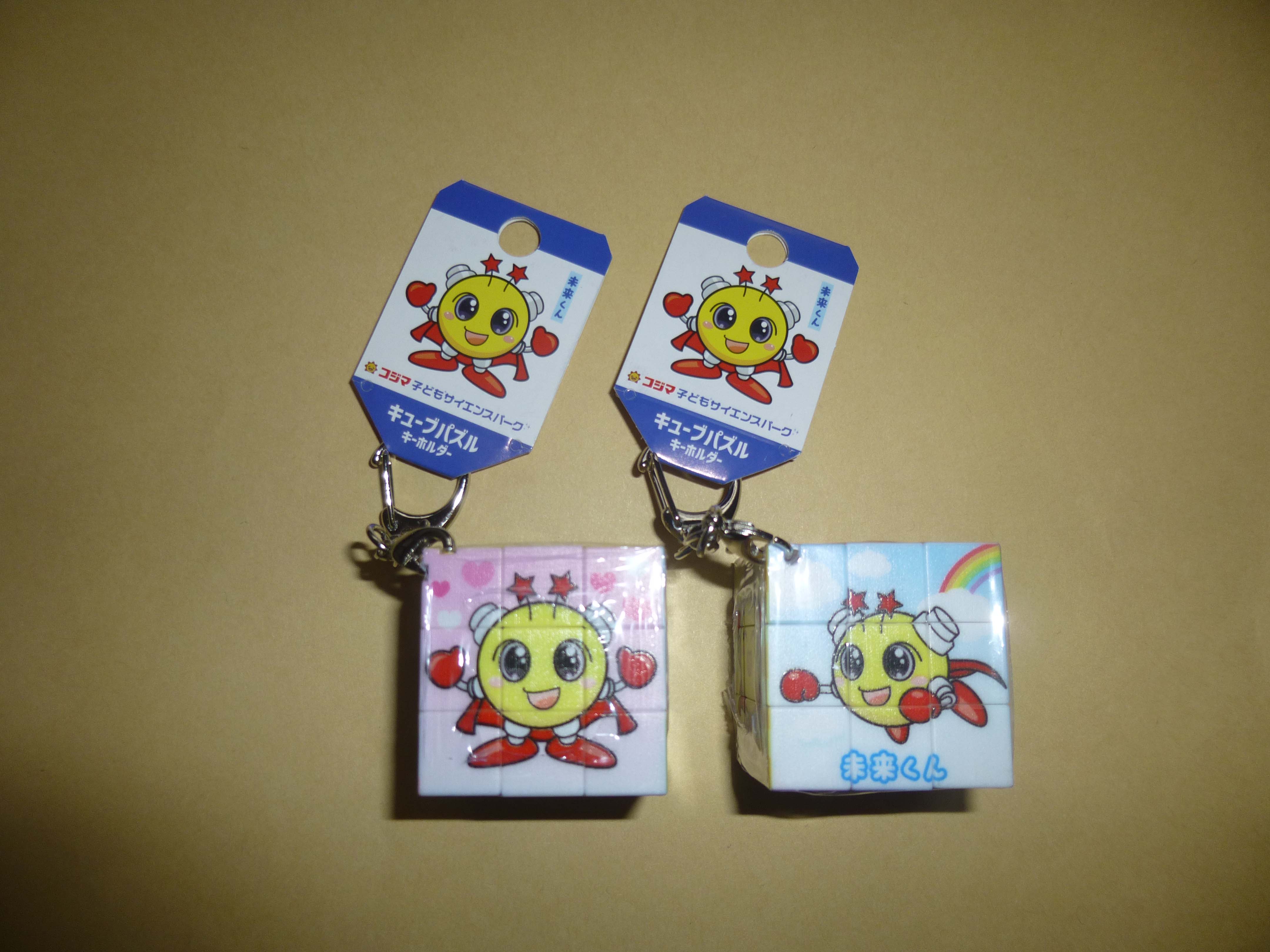 キューブパズルKH